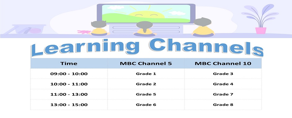 First Learning Channel Learning Channels MBC Broadcast 2026